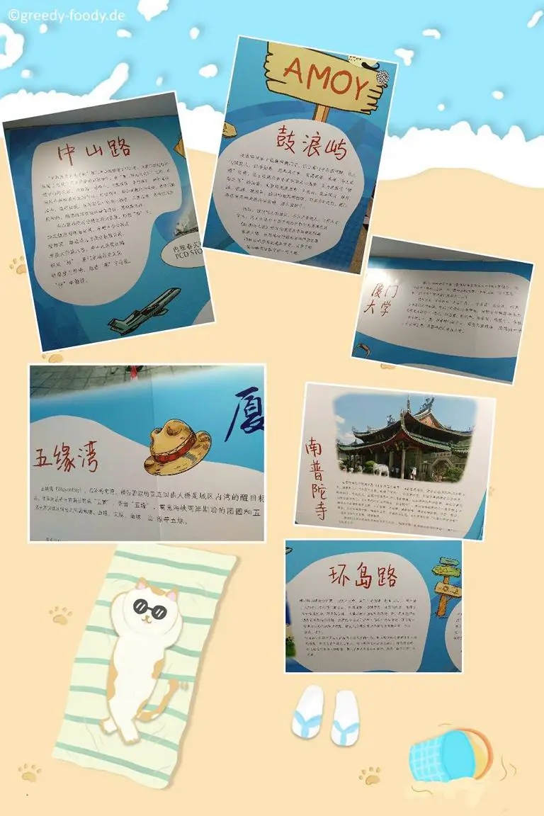 China Bucket List Xiamen 