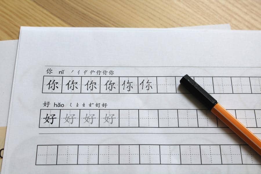 Chinesische Schriftzeichen üben